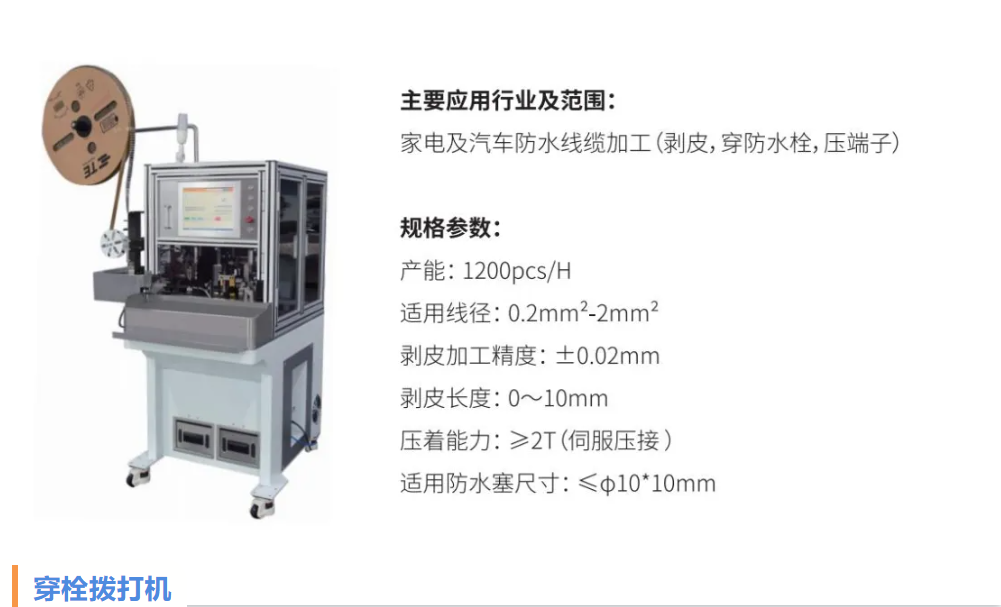 PG电子「中国」官方网站-PG平台门户网站