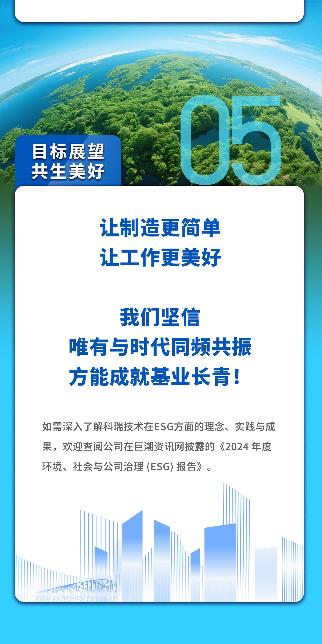 PG电子「中国」官方网站-PG平台门户网站