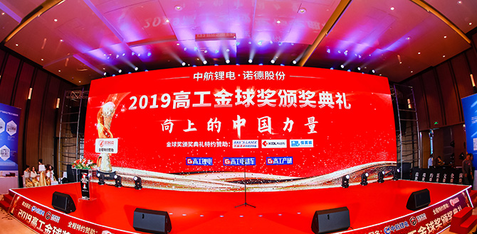 PG电子「中国」官方网站-PG平台门户网站