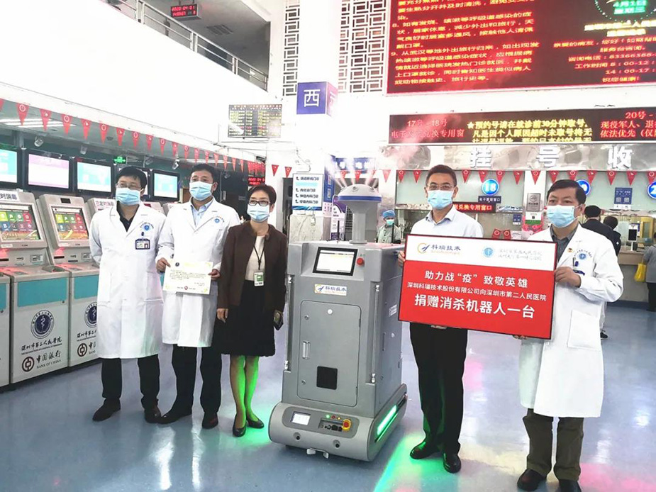智能消毒机械人.jpg