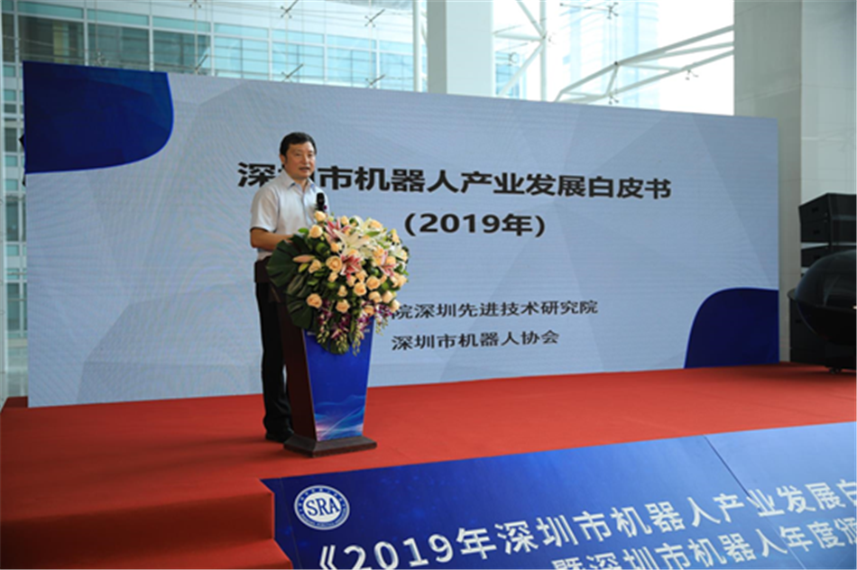 机械人工业白皮书.png