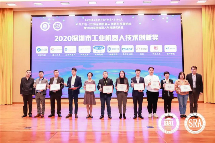 深圳十大机械人企业.jpg