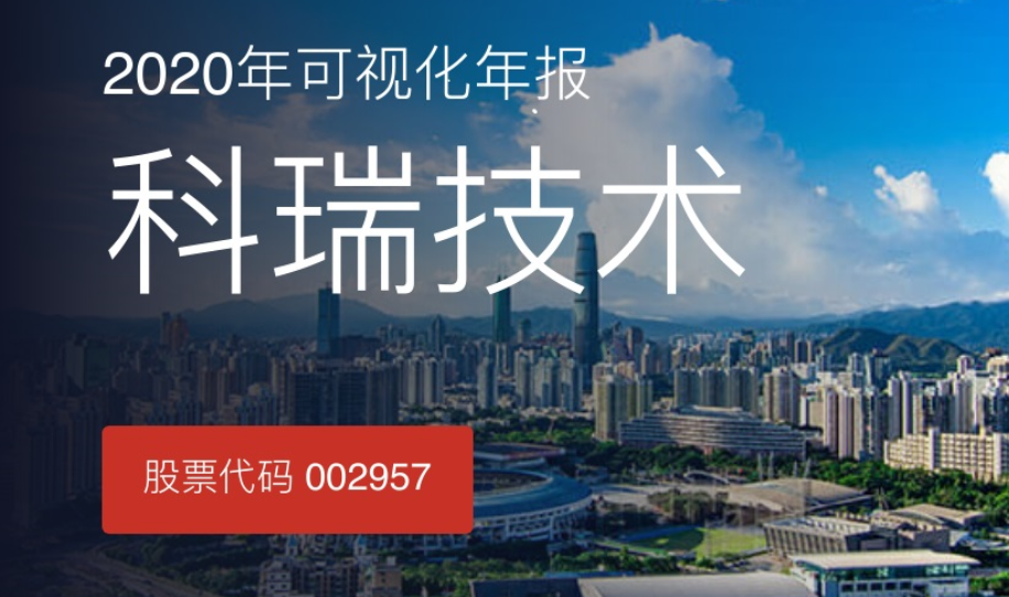 PG电子「中国」官方网站-PG平台门户网站