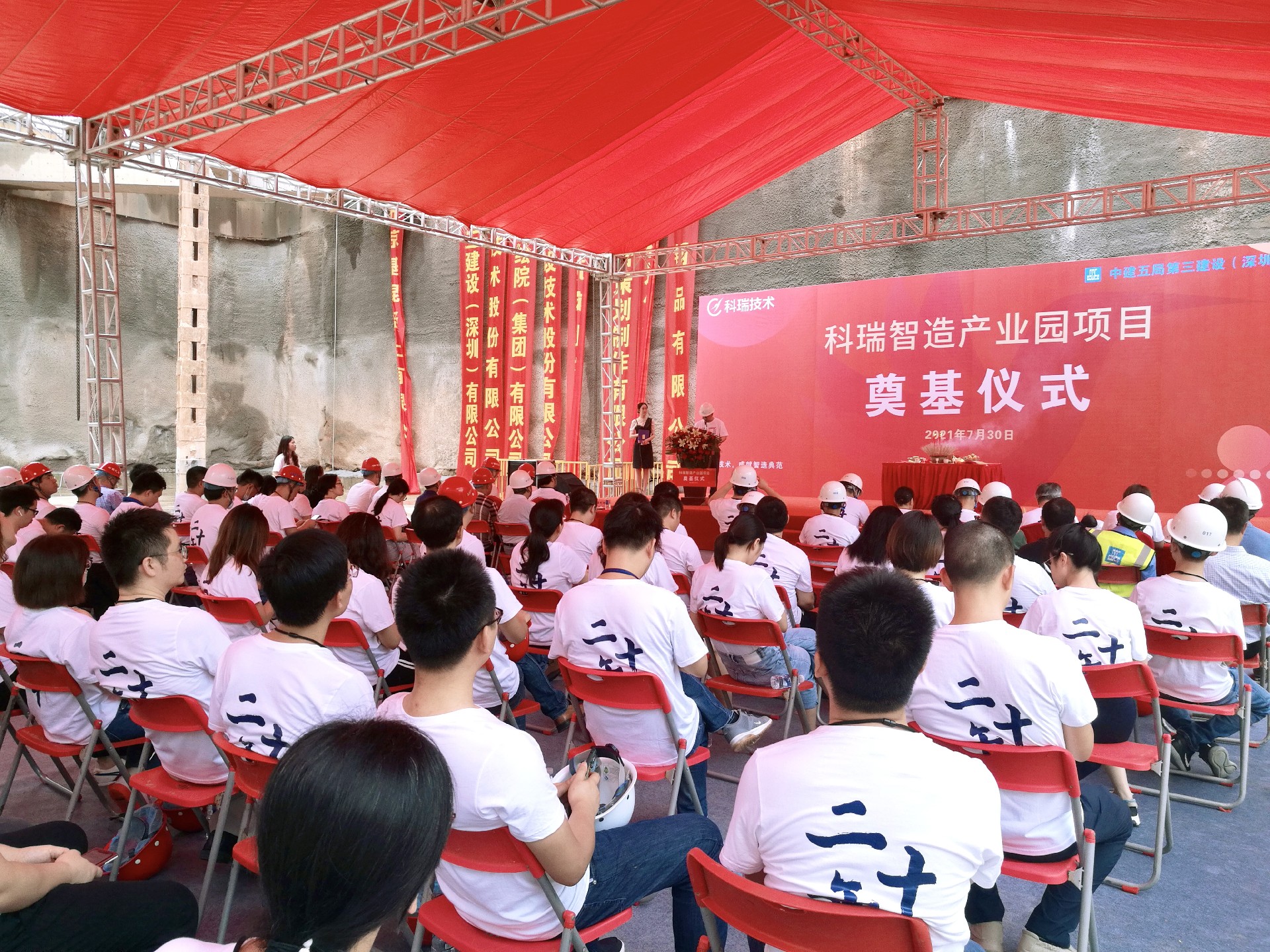 PG电子「中国」官方网站-PG平台门户网站