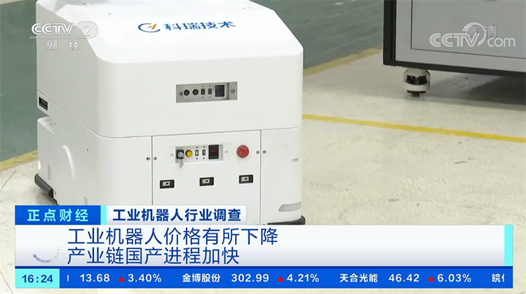 PG电子「中国」官方网站-PG平台门户网站